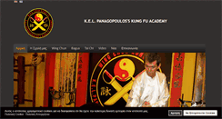 Desktop Screenshot of kungfu.gr