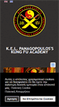 Mobile Screenshot of kungfu.gr