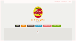 Desktop Screenshot of kungfu.by