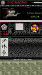 Mobile Screenshot of kungfu.it